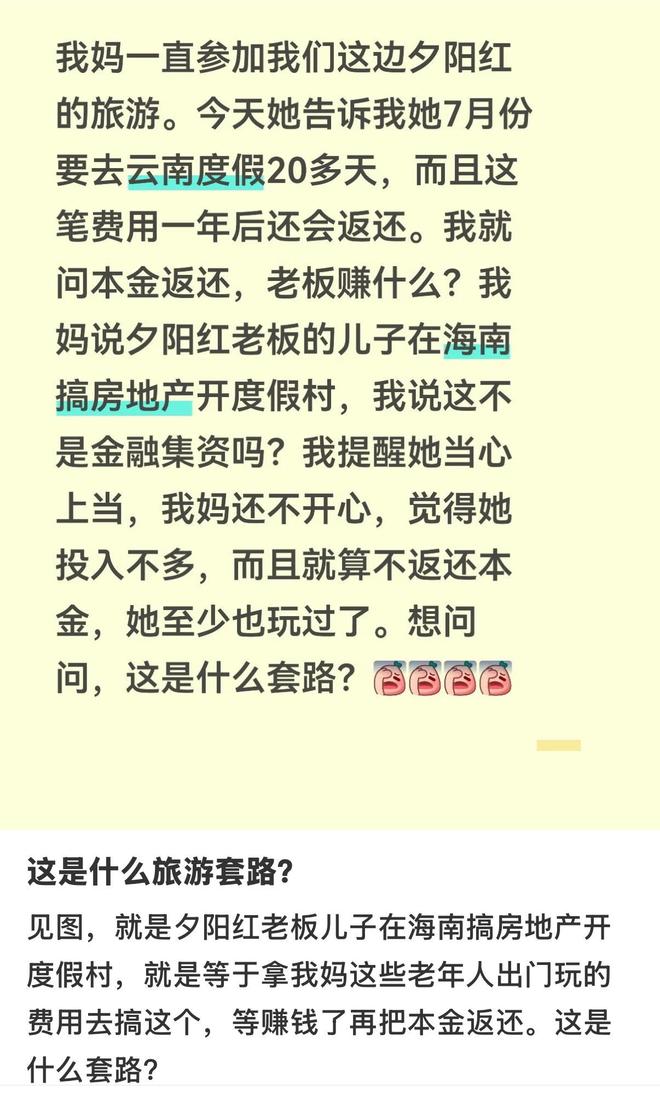 1981年第21届亚青赛，国青预选赛惨遭淘汰，卡塔尔世青赛勇夺亚军