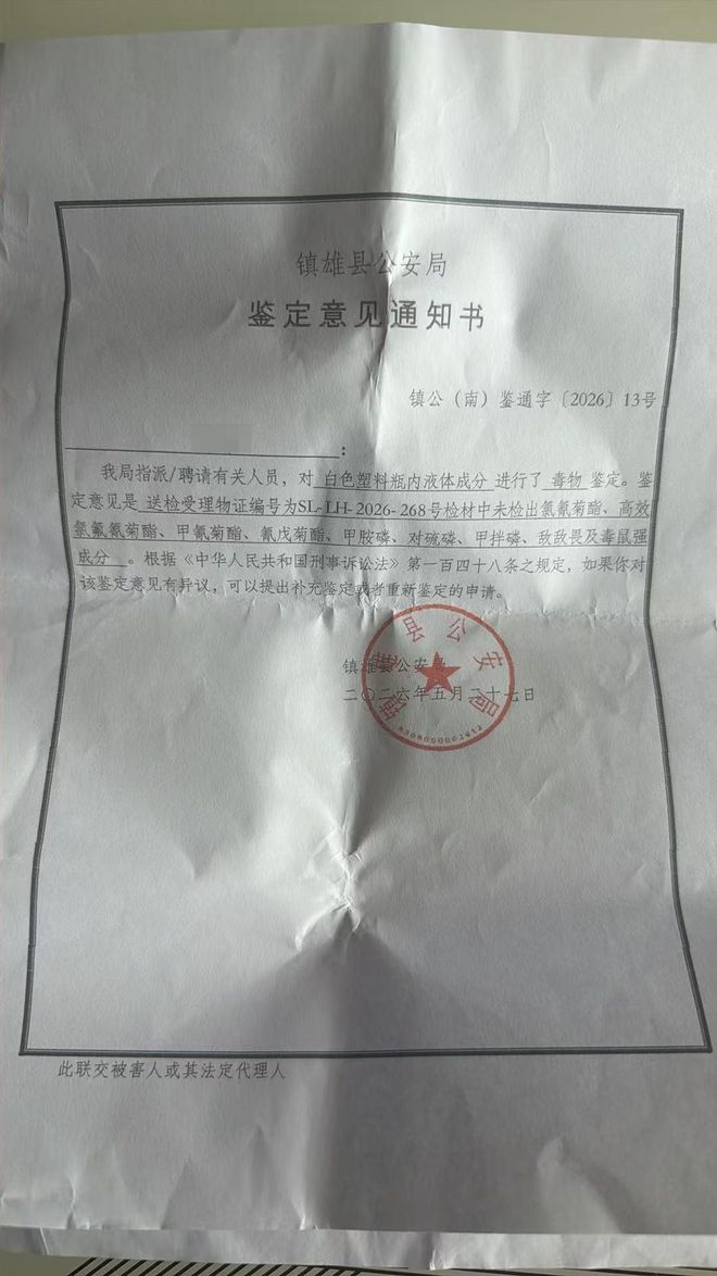 中国女篮官宣：邓雨婷暂时离队因处理转校事务 近日将归队