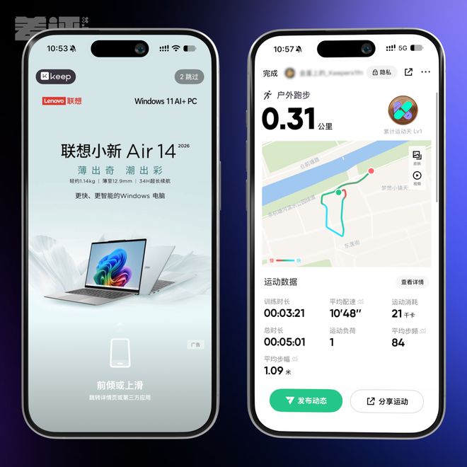 国乒男团摘银，王楚钦赛后微博评论区10分钟1W+评论：辛苦了
