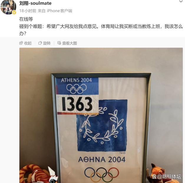 泽卡：我们想争取更好的排名；会帮助年轻队员拿出更好的发挥