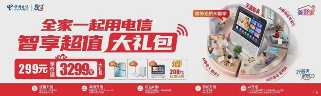 郑钦文遭逆转无缘巴堡赛八强，新科法网冠军安德列娃被赐一轮游