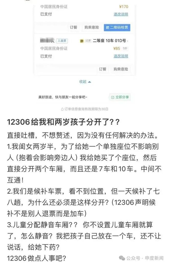 世界杯神剧情！刺激1