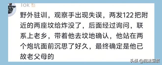 曝开拓者后卫夏普右膝半月板撕裂，预计缺席6个月
