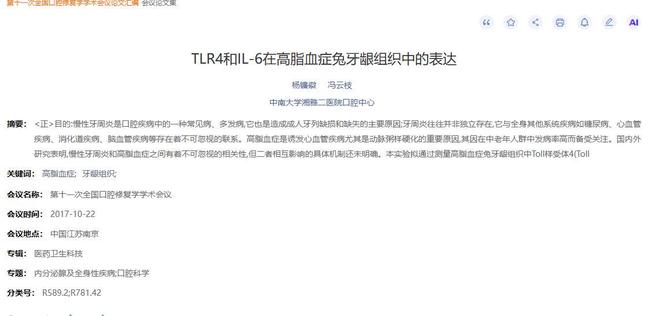 2026年法网截止目前最为精彩绝伦的比赛，昨晚今晨诞生了