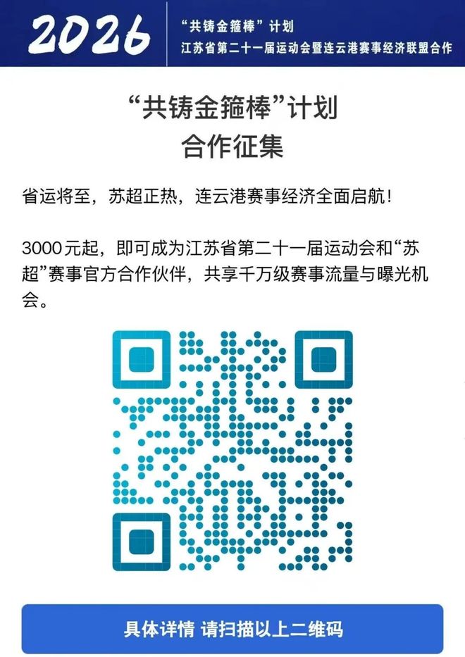 郭涵煜组合获得温网女双冠军