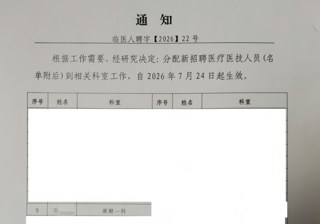 希勒：若图赫尔让斯通斯首发而弃用格伊，那多数人会十分惊讶