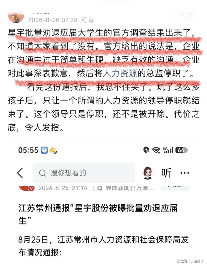 郑钦文温网战袍亮相好评刷爆，柏林赛萨巴输球边缘比赛因雨暂停