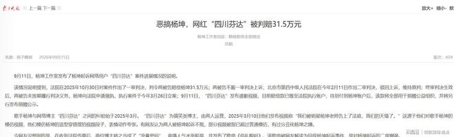 蓝白王朝,今夏能否梅开二度?