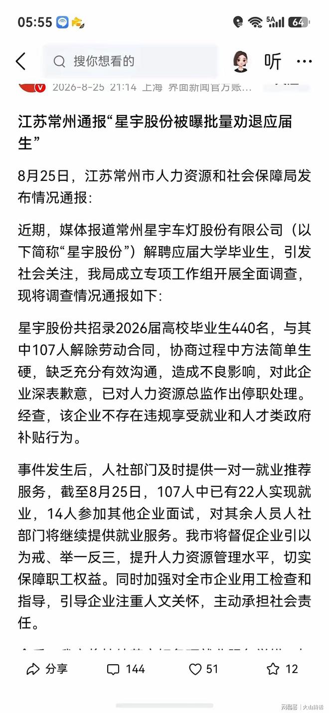 郑钦文温网战袍亮相好评刷爆，柏林赛萨巴输球边缘比赛因雨暂停