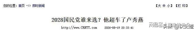 黄博文：如果坚持这样打下去，我们一定会成为一支强队的