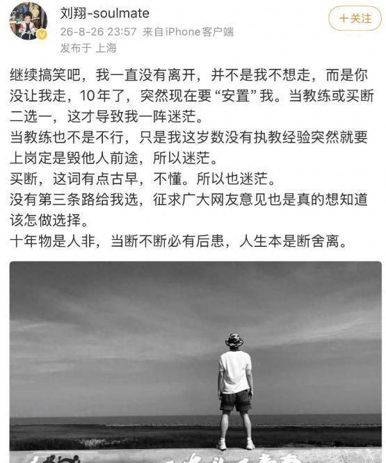 泽卡：我们想争取更好的排名；会帮助年轻队员拿出更好的发挥