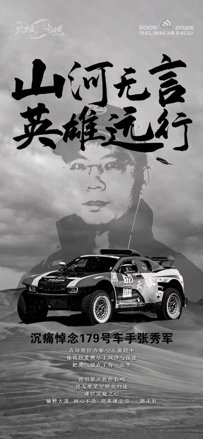 赴美旅游遇上116°F酷热！游客车辆被困，徒步求救后命丧死亡谷，美国7州拉响极端高温警报