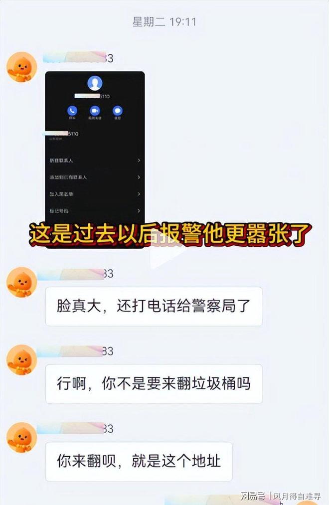 美媒模拟活塞篮网交易补强猜想