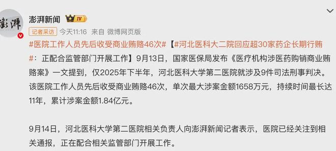 924两周年科创涨150%,人均赚5万!今年股民人均都是亏的...
