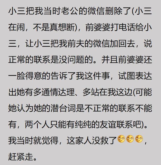 76人播客热议摘热门新秀斯温