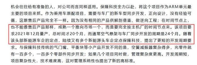 詹姆斯涉3亿美元贷款！与湖人前老板沃尔特产生关联 发言人正式回应