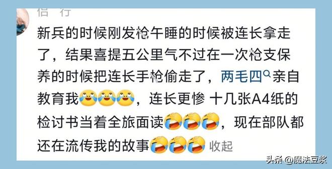 曝开拓者后卫夏普右膝半月板撕裂，预计缺席6个月