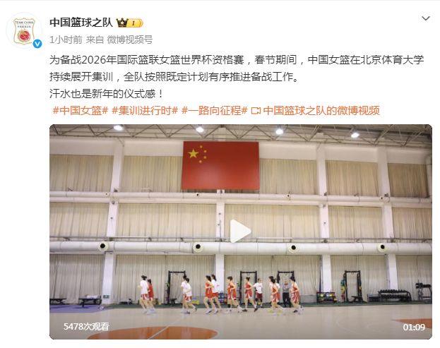 国足尴尬！超1亿人口大国创历史：逼平葡萄牙 获世界杯首球+首分