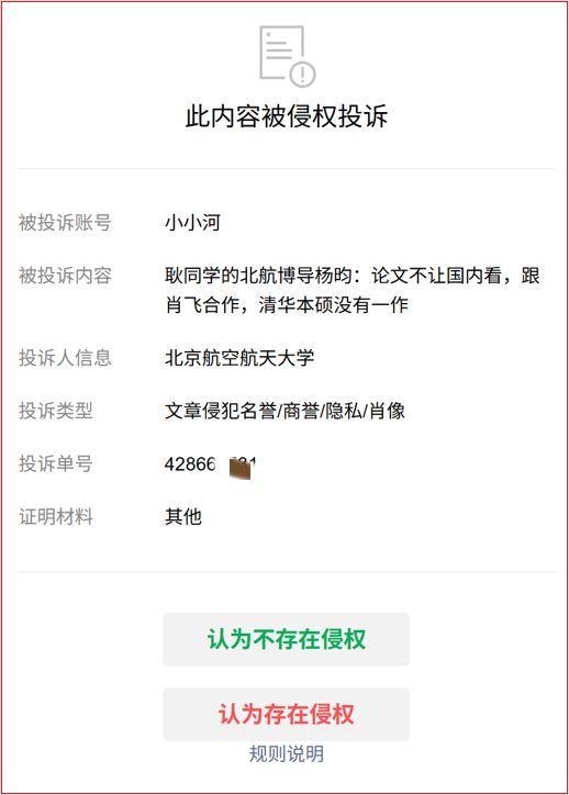 米切尔·罗宾逊若离队,尼克斯下一步怎么走?