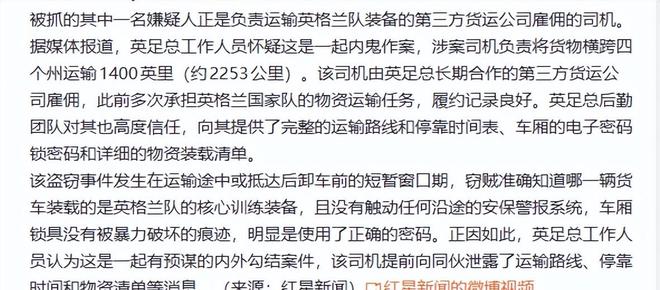 2026盘锦足球超级联赛燃情开幕 大洼...