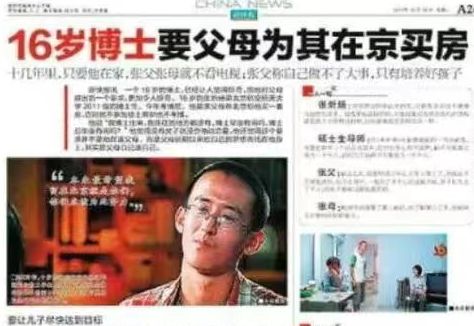 近5场不胜!欧冠:十人曼联0
