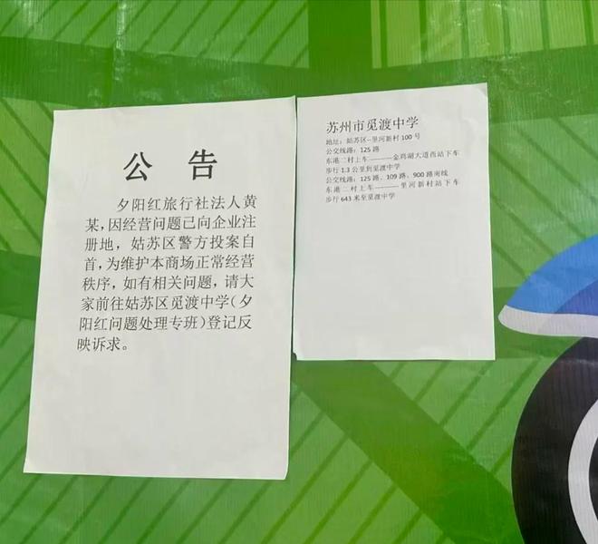 记者:字母的下家锁定在热火和凯尔特人之间,预计本周有结果