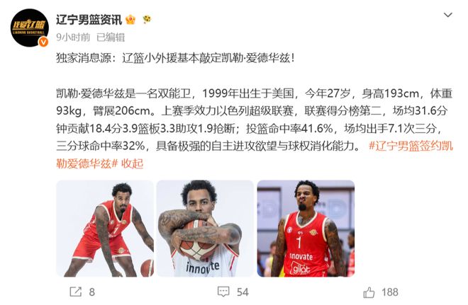 OD凯恩再夺欧洲金靴！8月19日拜仁博物馆领奖，36球追平个人纪录