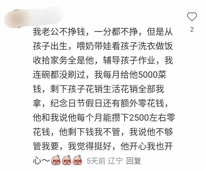 希勒：若图赫尔让斯通斯首发而弃用格伊，那多数人会十分惊讶