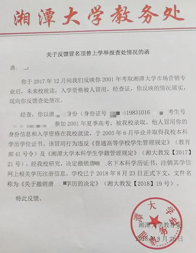 柯洁王者归来！逆转胜党毅飞再夺1冠 有博主调侃这不是火腿肠赛事