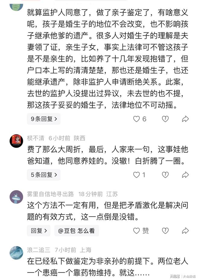詹库联手真有戏？名嘴看好勇士签詹姆斯：我愿意赌上自己的性命