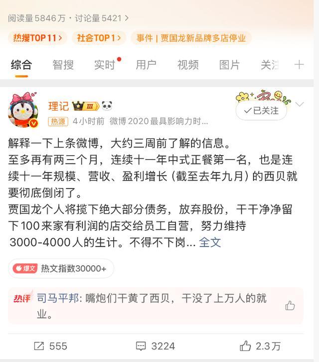 四川一男子在泰国被绑架，因“年龄大”被当作赠品搭售至缅甸电诈园区，被困79天获救；当事人：学过中医，给园区老板把脉看病，少挨很多打