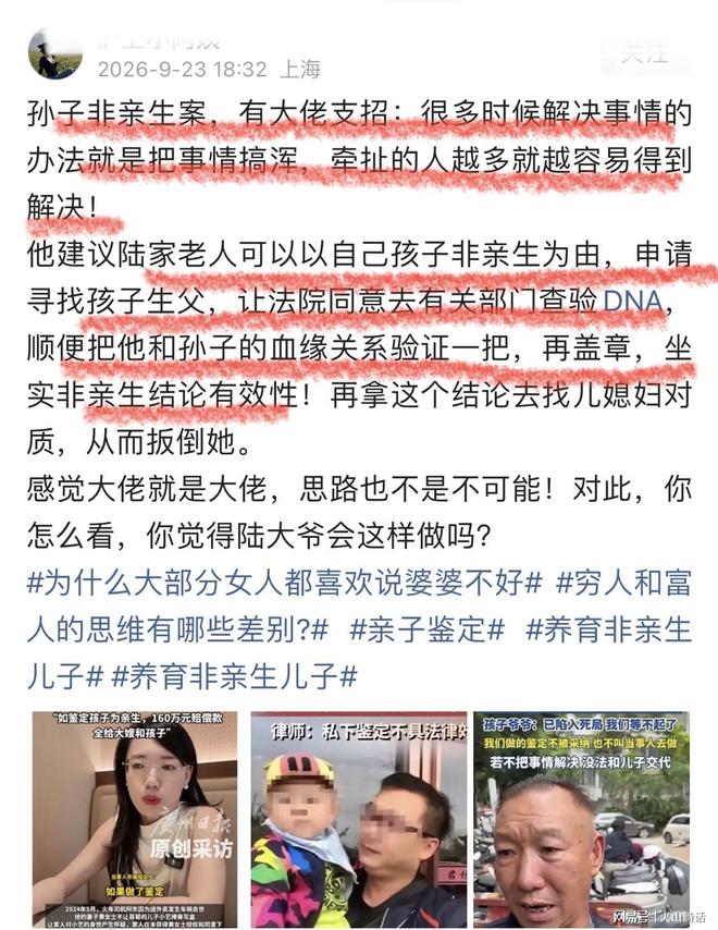 詹库联手真有戏？名嘴看好勇士签詹姆斯：我愿意赌上自己的性命