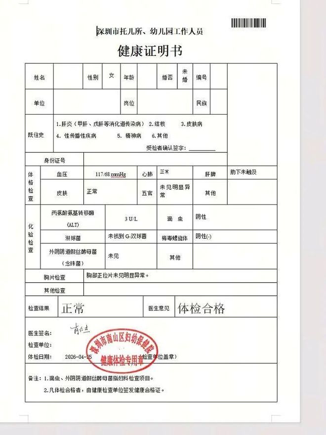 首届华东地区老年人台球邀请赛在沪开幕 银发台球热彰显全民健身活力