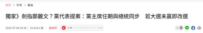 正式确定！内线新星离开广东宏远，加入辽宁男篮