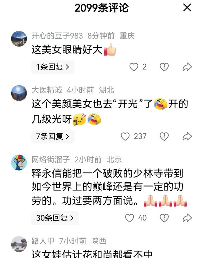 开拓者今夏动作频频 杨瀚森的竞争环境愈发残酷