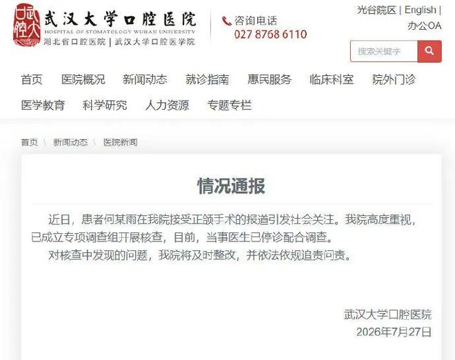 真的是糊涂啊!老天赏饭吃都接不住,白长那么漂亮的脸了!