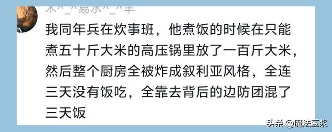 曝开拓者后卫夏普右膝半月板撕裂，预计缺席6个月