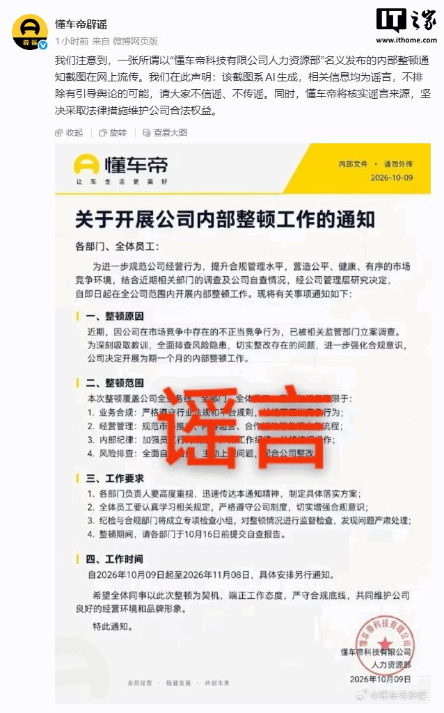 阿莫里姆成米兰选帅头号热门