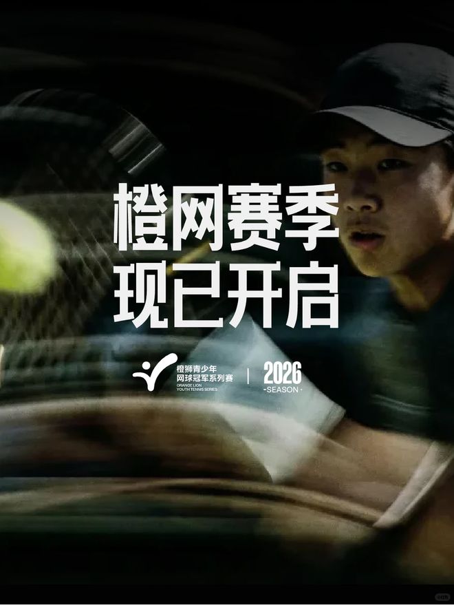 世界杯丨在中国路人缘最好的球星竟然是他？