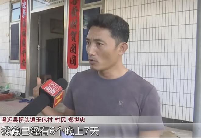 前钉钉CEO无招履新，年薪10万元