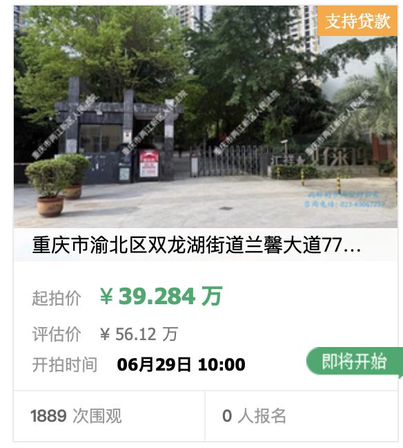 国家带头抵制也没用!LV大佬嚣张放狠话,网友:这就是在针对中国