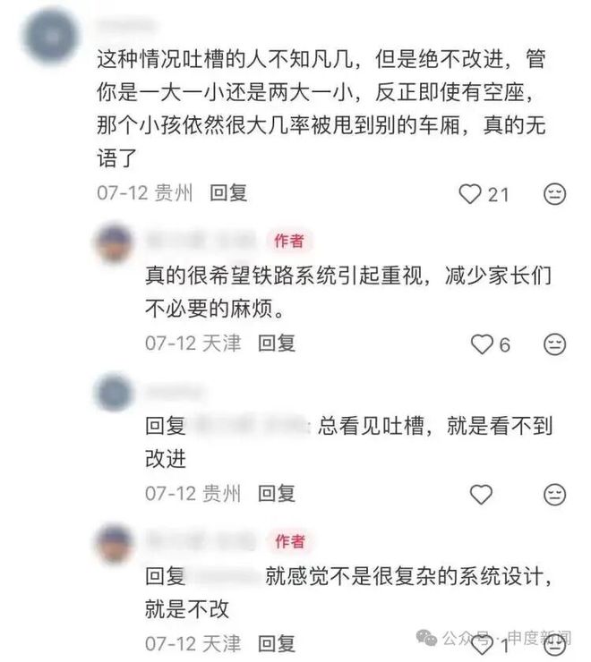 世界杯神剧情！刺激1