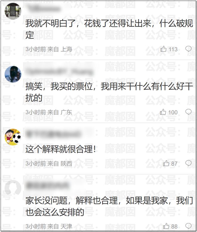 重大突破！我国首次实现火箭陆地回收