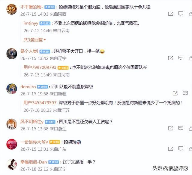 澳超新赛季前瞻:卫冕冠军换帅 一豪门不受看好