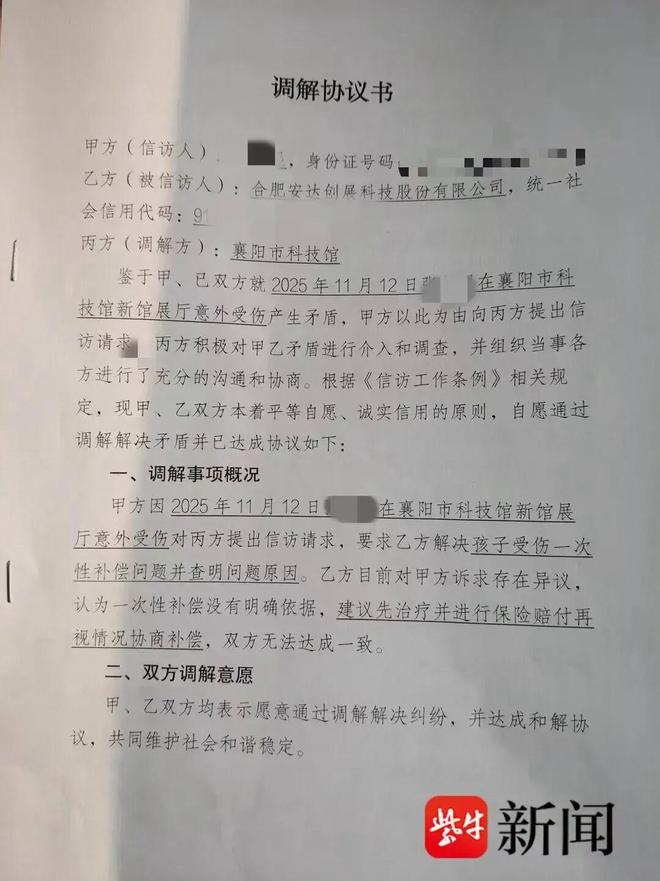 官方:巴西国脚伊巴涅斯与吉达国民续约到2030年