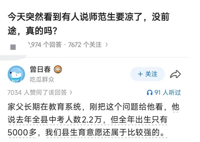 莫兰特1换2交易评级：开拓者低价捡漏有隐患评B