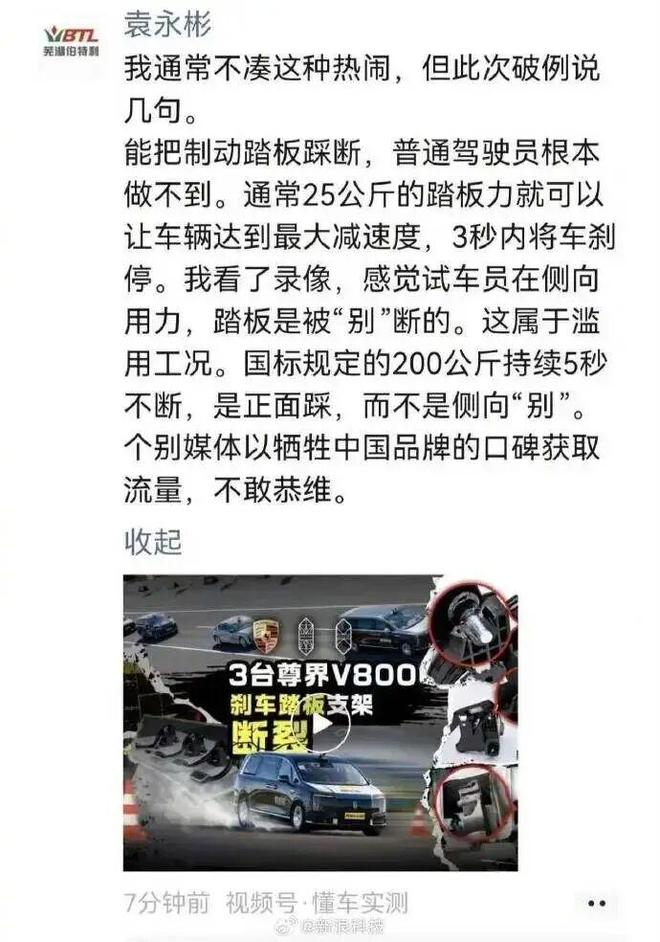 曾称C罗是历史最佳！34岁胖虎改口：梅西是足球之神 梦想与他踢球