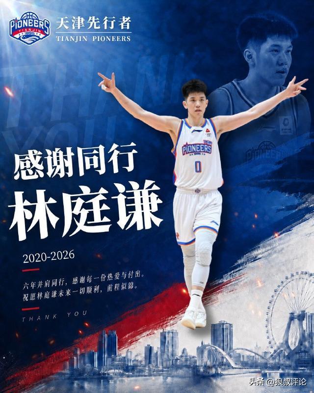 举杯美加墨·场外音丨陆玮鑫：图赫尔还有更大挑战？说说世界杯的“外教魔咒”