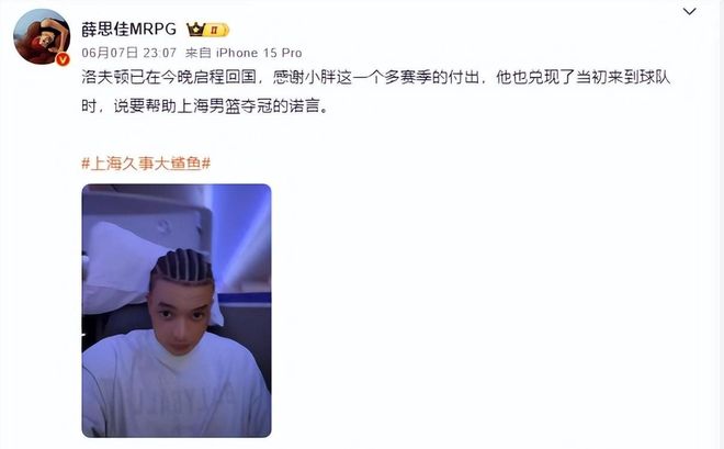 半岛都市报：青岛西海岸不会为避免打亚冠而特意“刹车”