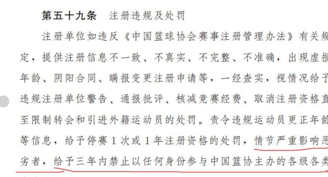 沙特主帅:面对乌拉圭拿到1分对我们来说是积极的结果